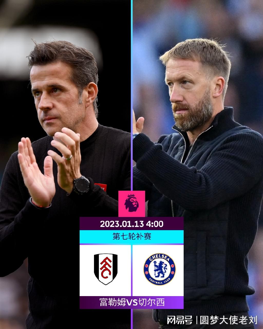 培养出总冠军！圣克拉拉大学退役杰伦·威廉姆斯24号球衣（总冠军摇篮！圣克拉拉大学退役杰伦-威廉姆斯24号球衣）